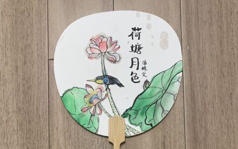 题贺大孙女画