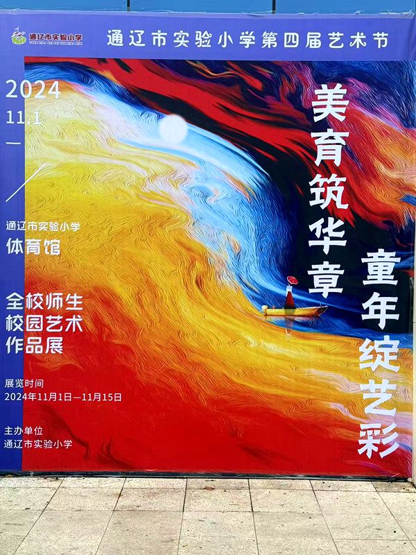 戏题大孙女书画龙年十月初冬