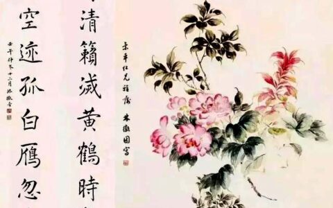 蛇年十月从民国才女林徽因书法说起