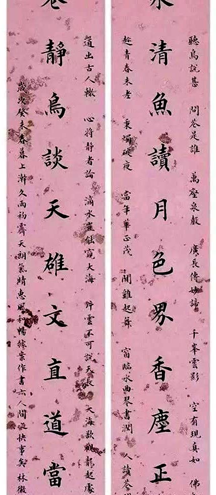 蛇年十月从民国才女林徽因书法说起